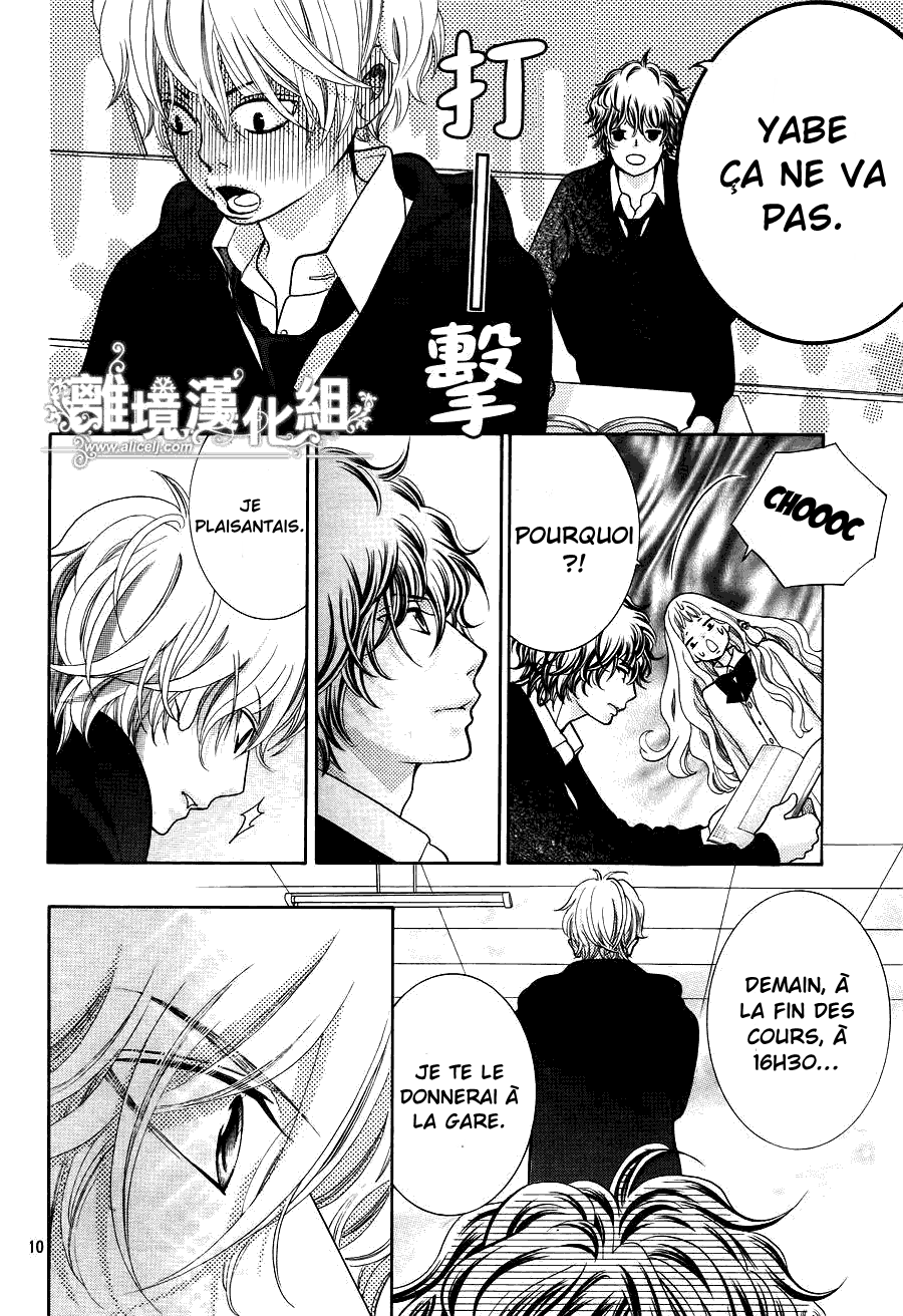 img Kyo no Kira-kun 10